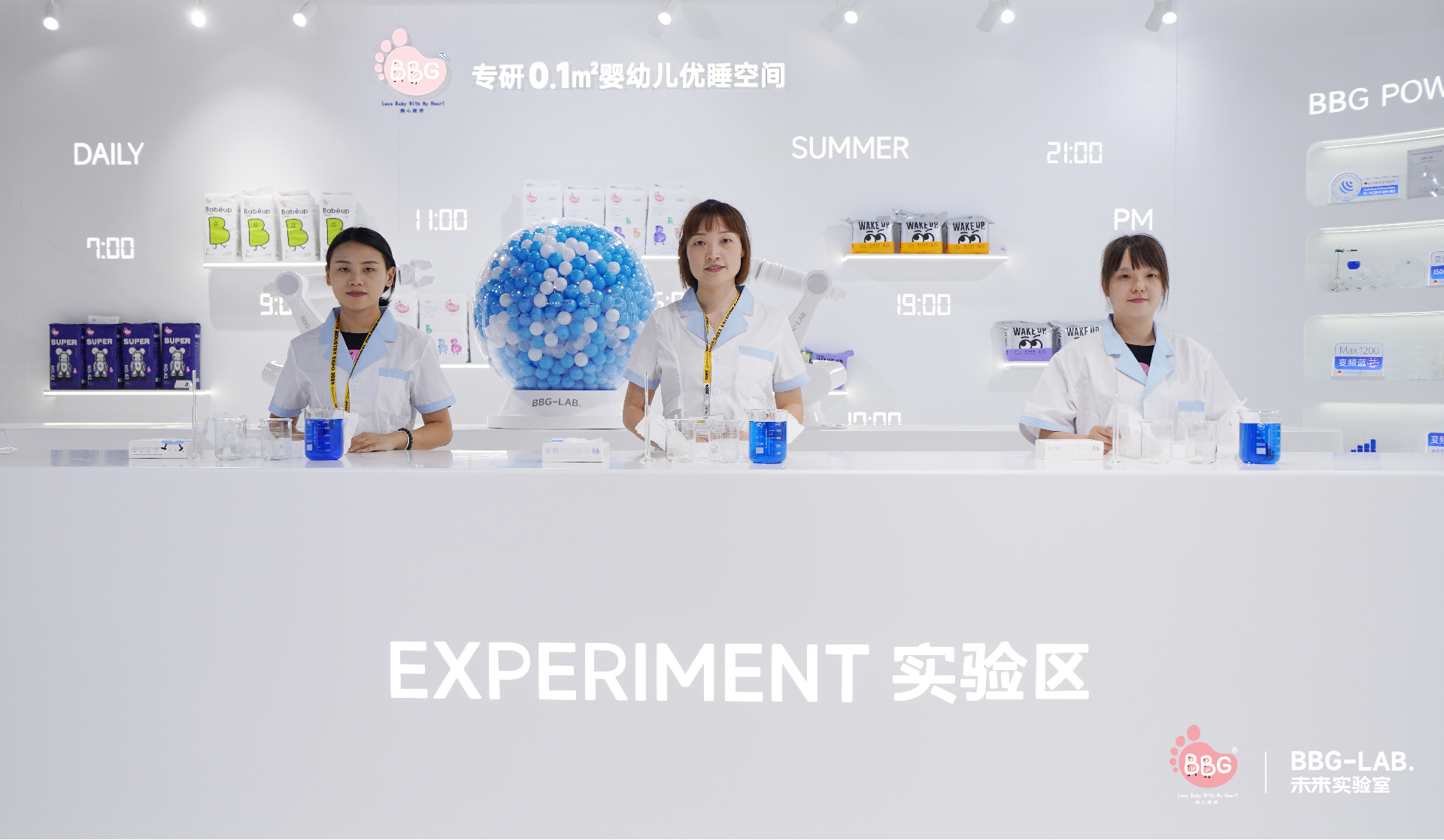 BBG上海展新闻稿展会图片-02.jpg